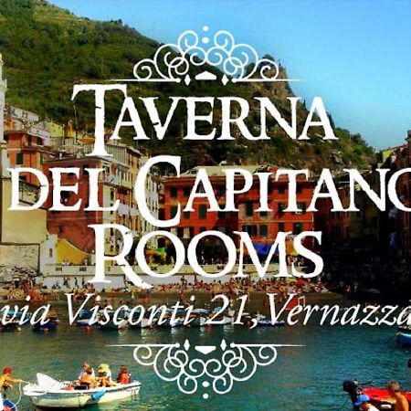 Taverna Del Capitano Rooms 韦尔纳扎 外观 照片